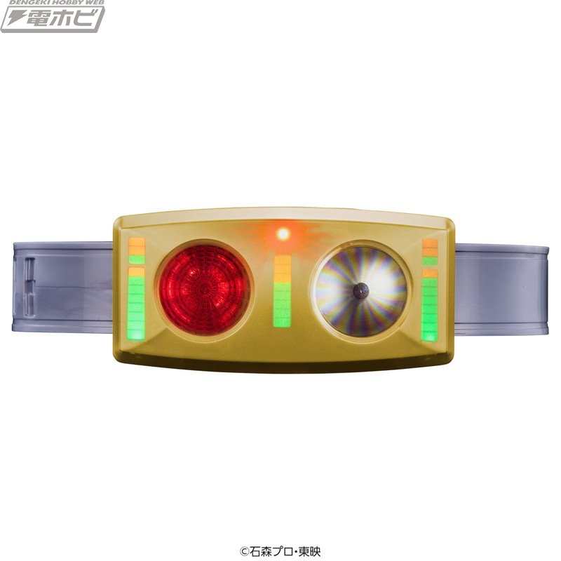 Action Control DX Transformation Belt Sunriser