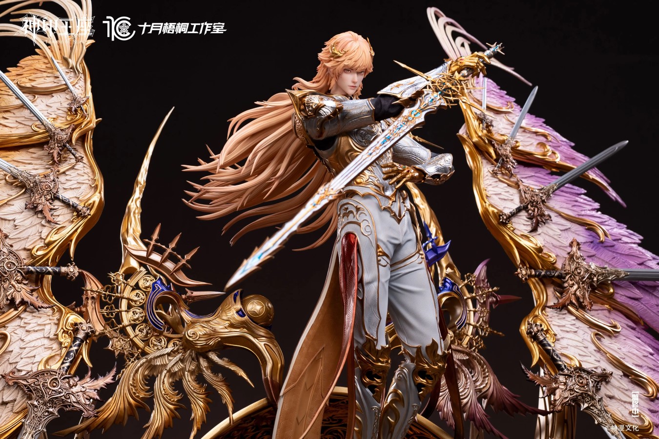 LongHaoChen -‌ Throne of Seal [Licensed] 1/4