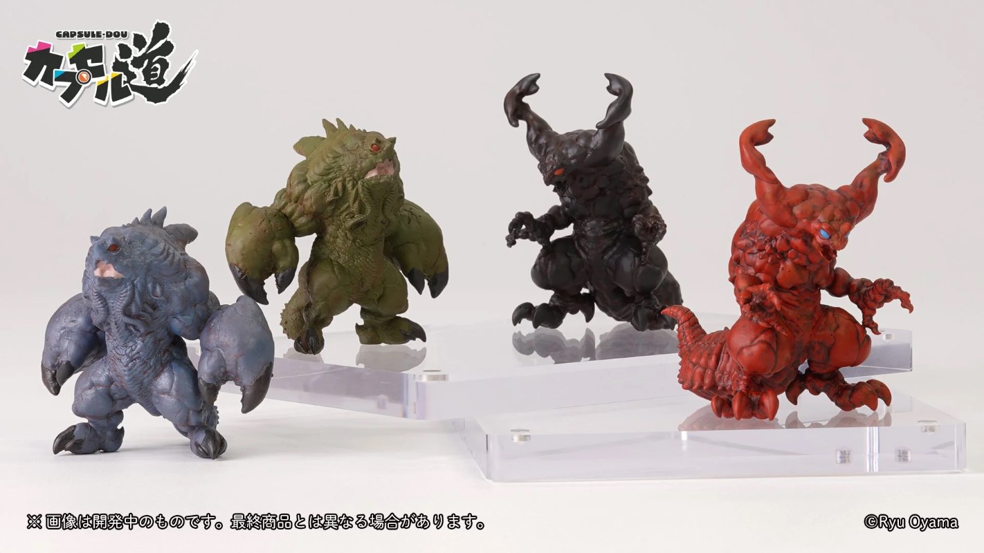 Great Monster Dragon Encyclopedia sculpted by Ryu Oyama