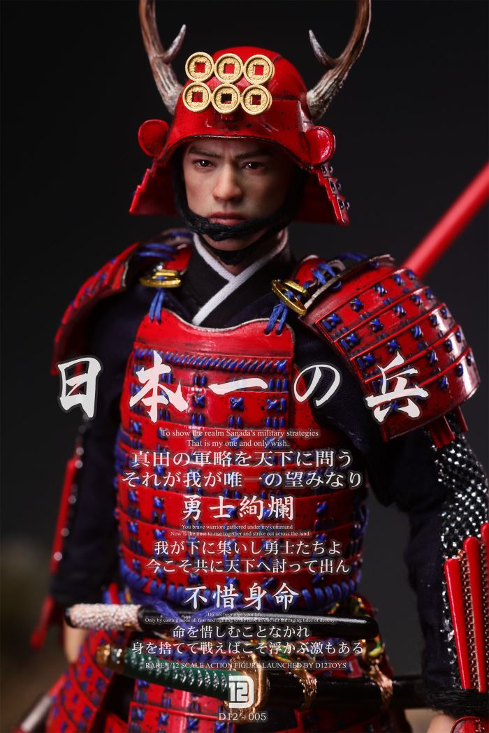 Japanese First Soldier 1/12