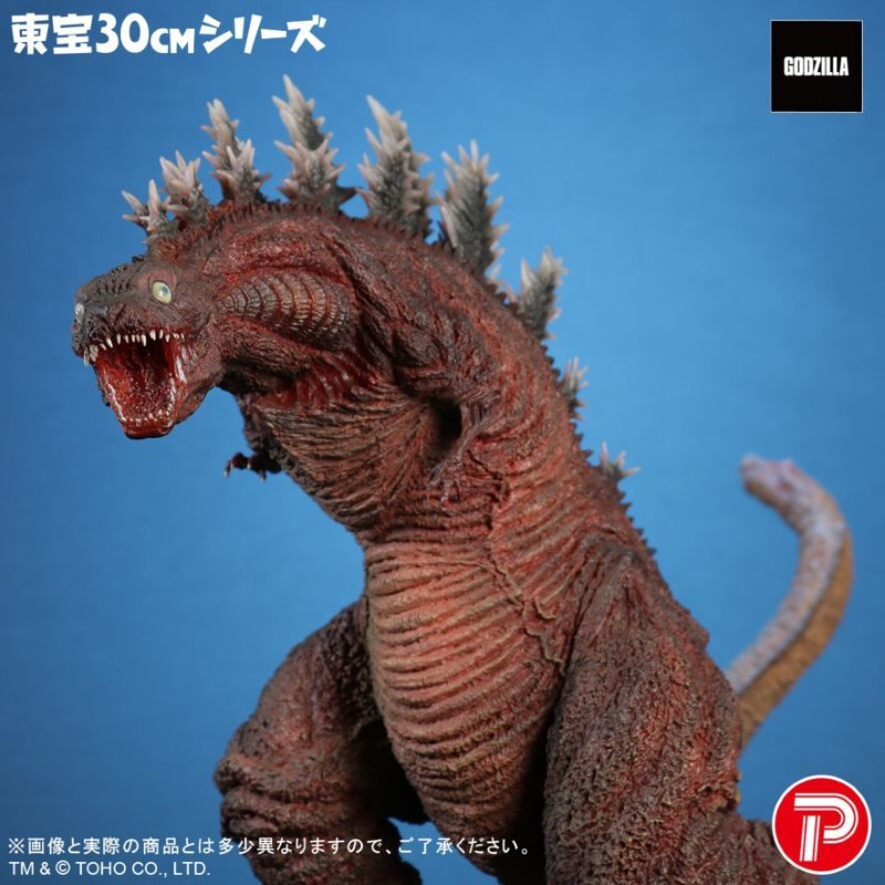 Godzilla (2016) 3rd Form 10th Anniversary Ver