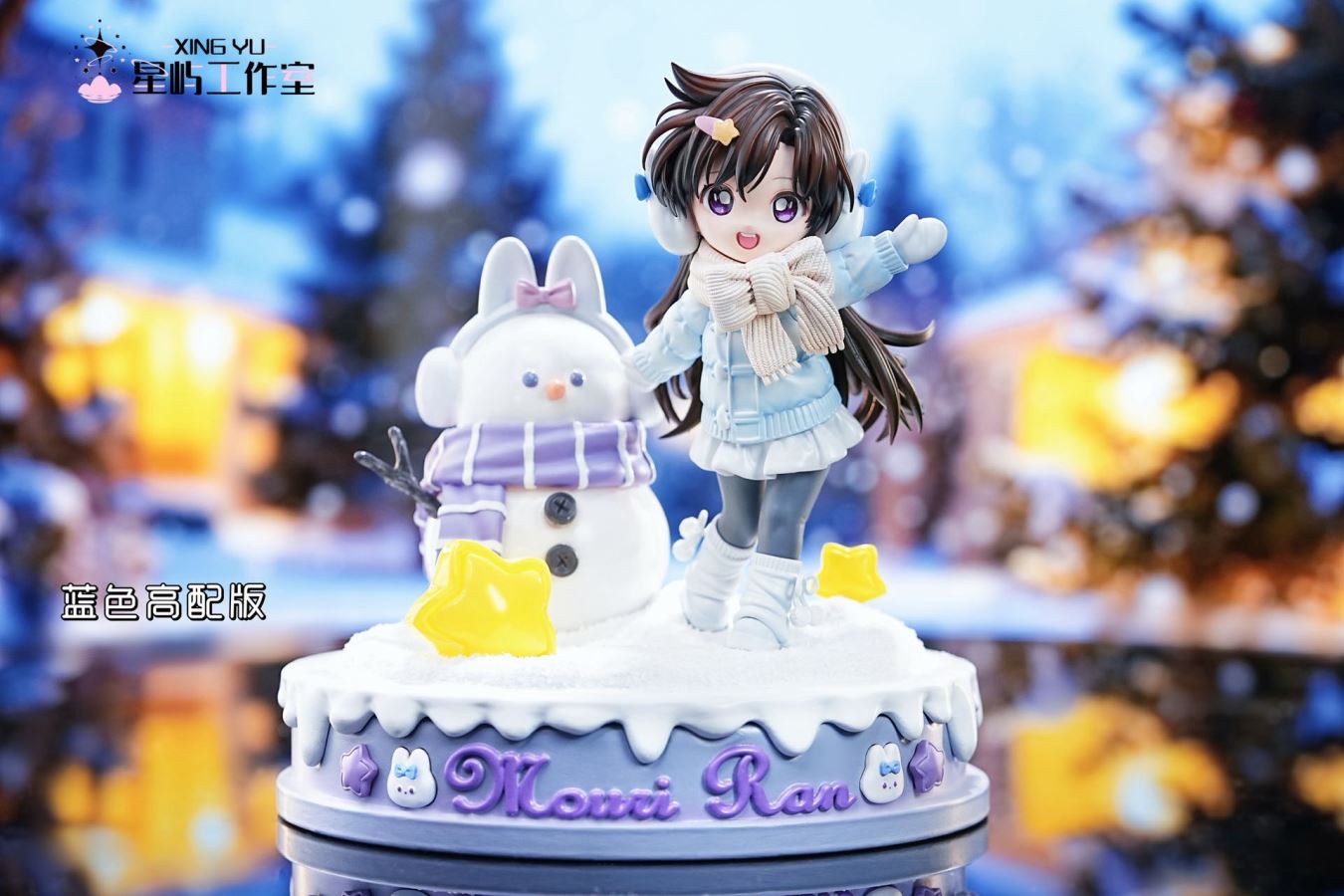 Winter clothing Q ver Mouri Ran - Detective Conan