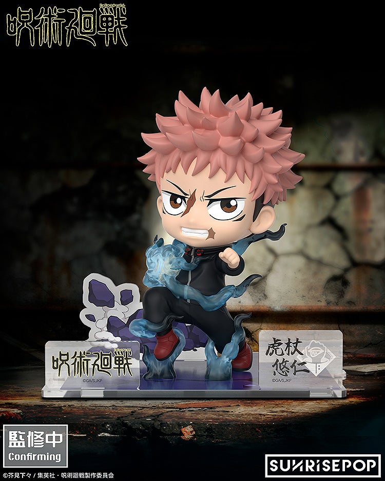 Jujutsu Kaisen - Figure Set Itadori Yuji