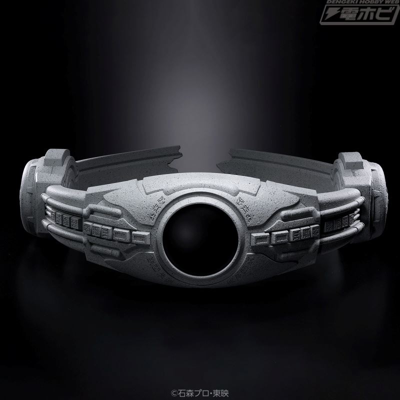 Arcle (Ancient Petrified Version) - Kamen Rider Kuuga