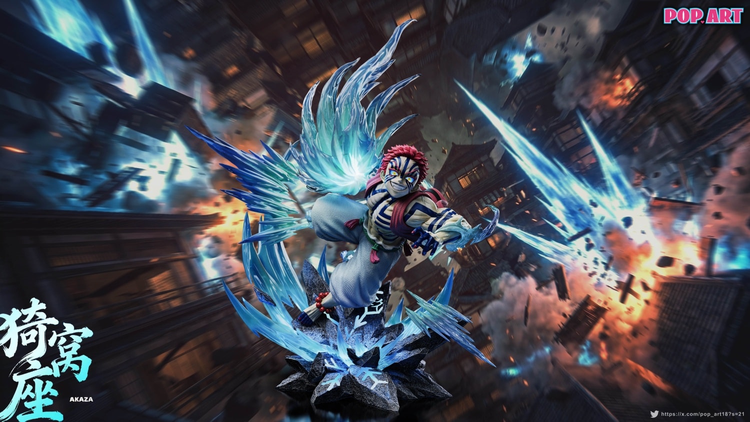Akaza - Demon Slayer 1/6