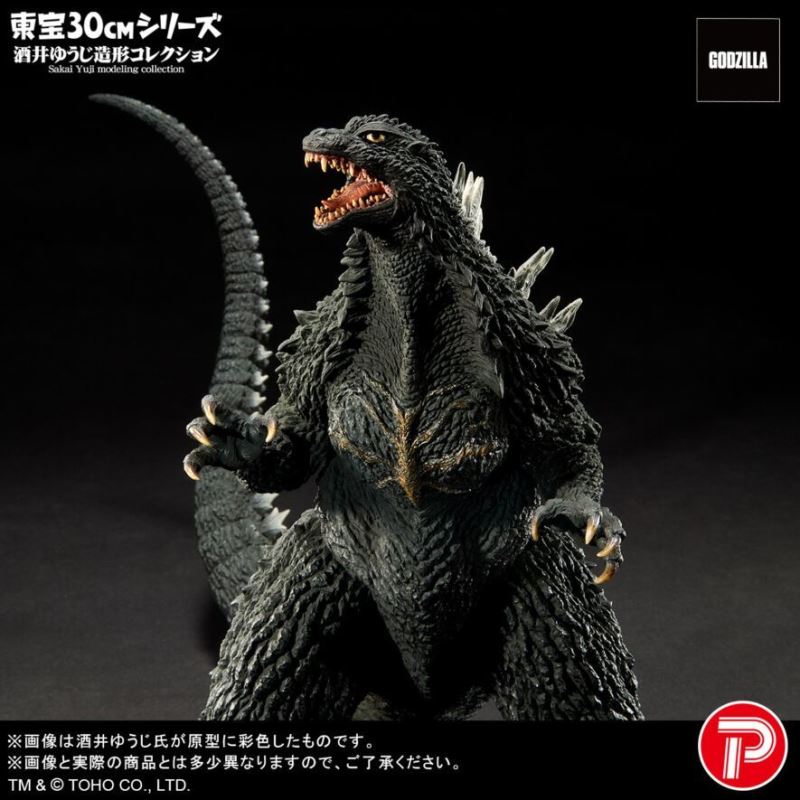 Toho 30cm Series Yuji Sakai Sculpture Collection Godzilla (2003)