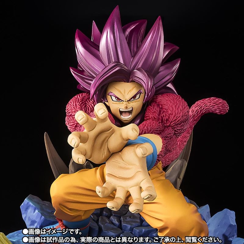 Figuarts ZERO [Super Fierce Battle] Super Saiyan 4 Son Goku -DAIMA-