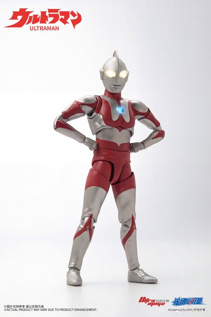 Ultraman
