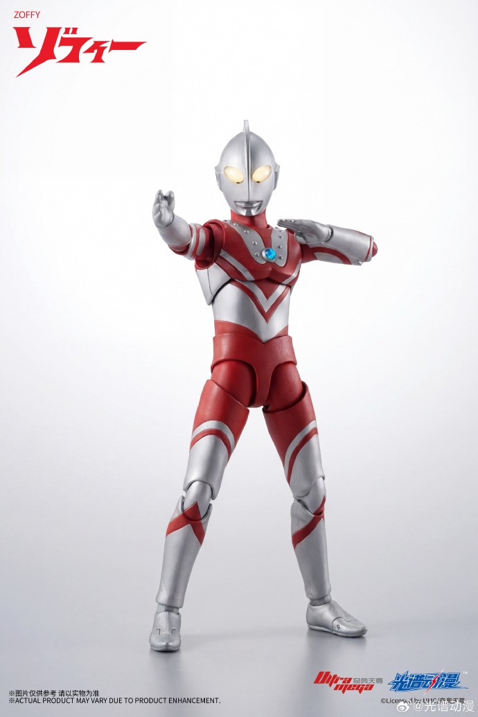 Ultraman Zoffy