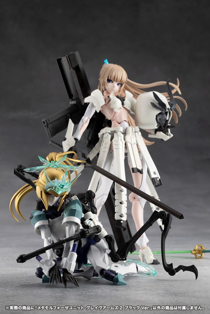 Metamorphose Unit Grave Arms 2 Black Ver