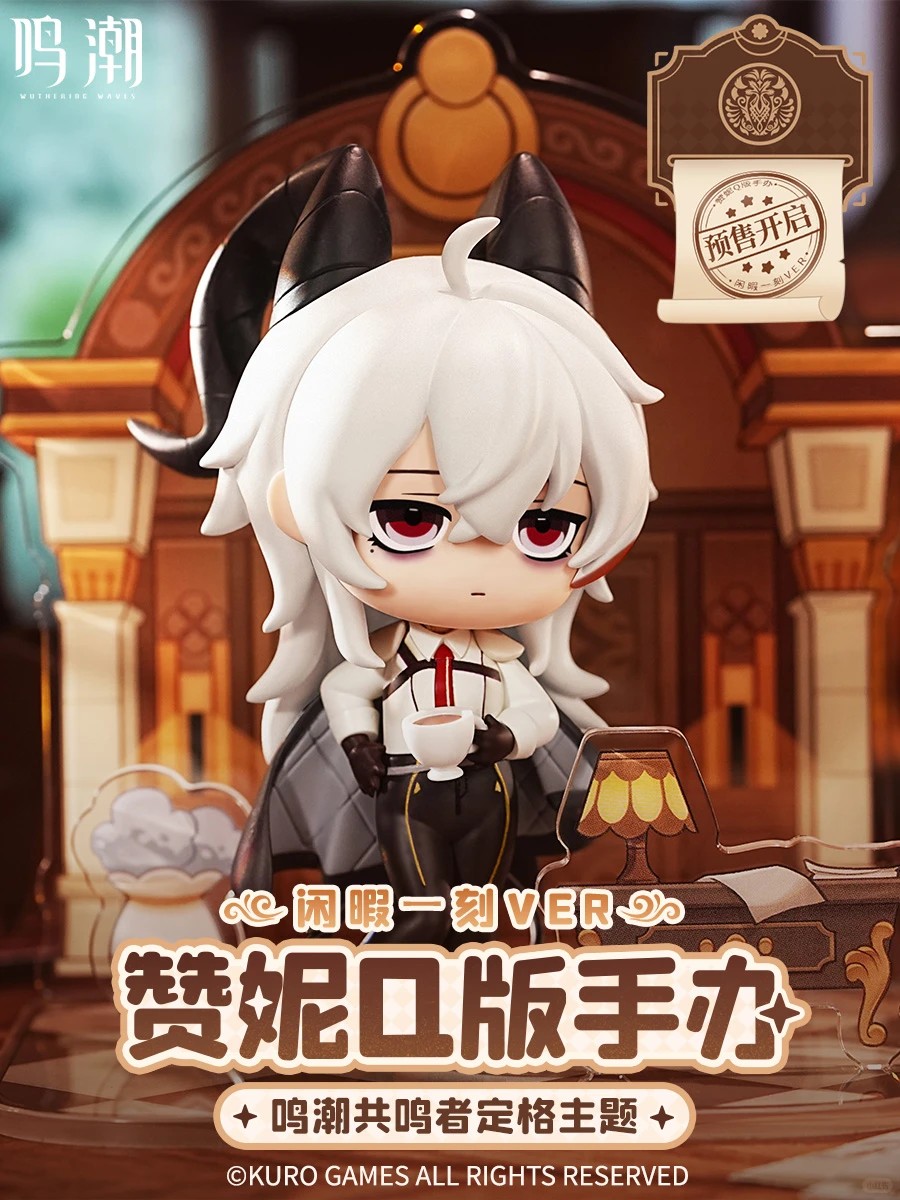 Wuthering Waves Resonator Stills Themed Zani Chibi Figure Hard-Won Leisure Ver