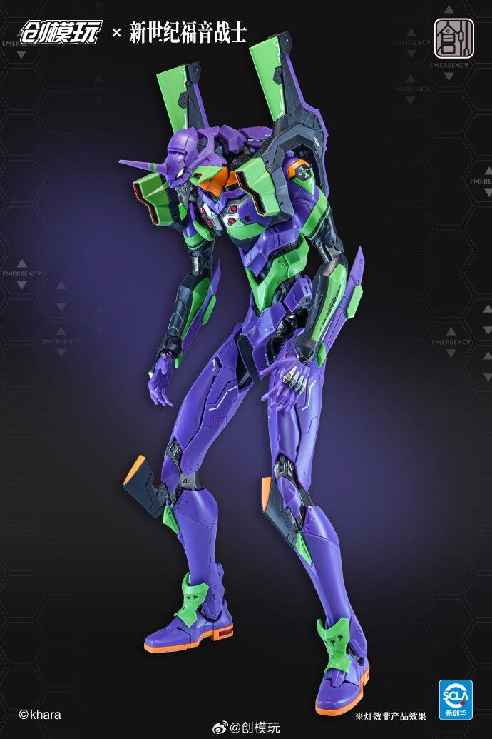 Evangelion Unit‑01