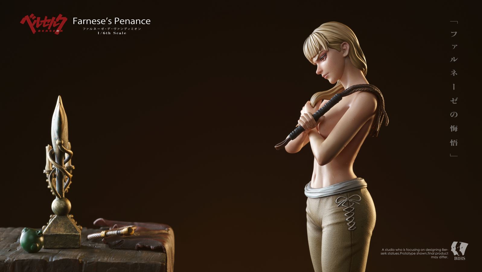 Farnese - Berserk 1/6