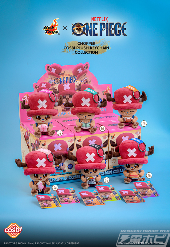 Cosby Plush Keychain Chopper