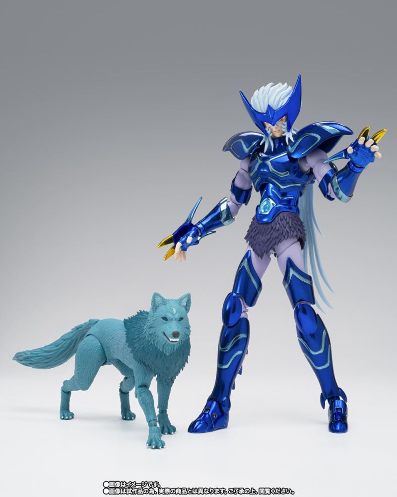 Saint Seiya Cloth Myth EX Epsilon Star Alioth Fenrir