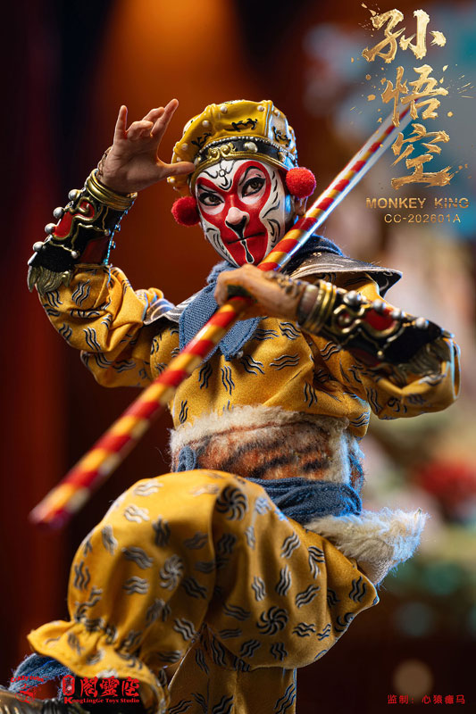 Sun Wukong 1/12