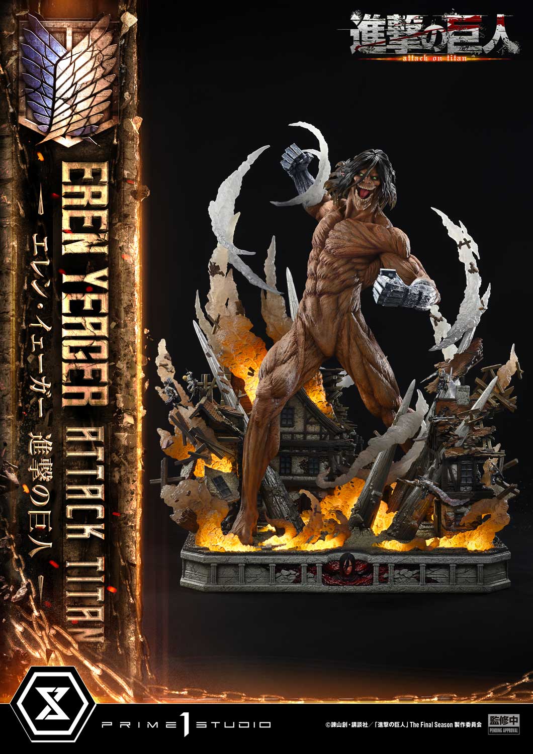 Eren Yeager - Attack On Titan