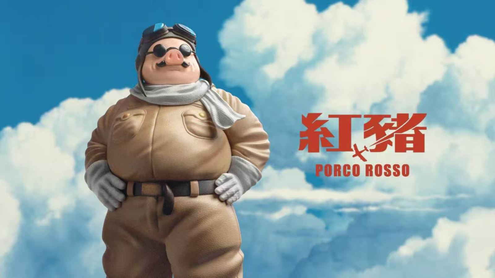 Porco Rosso