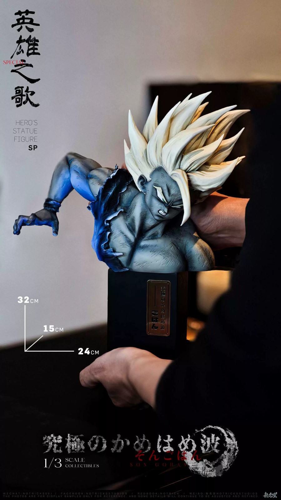Son Gohan Bust - Dragon Ball