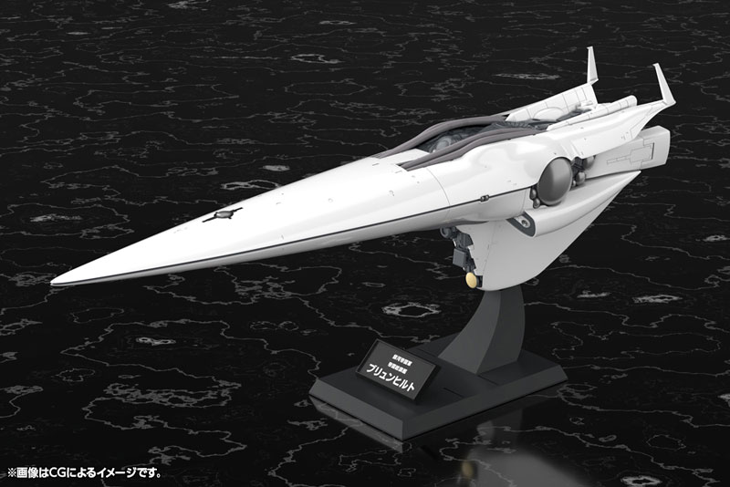 Legend of the Galactic Heroes Galactic Empire Forces Flagship Brunhild 1/3000