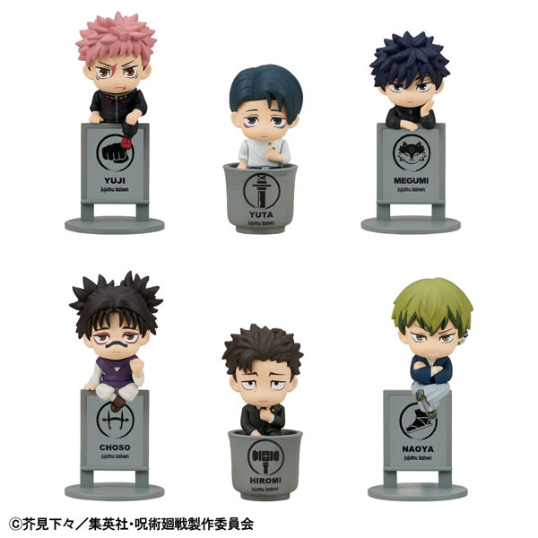 Ochatomo Series Jujutsu Kaisen The Culling Game