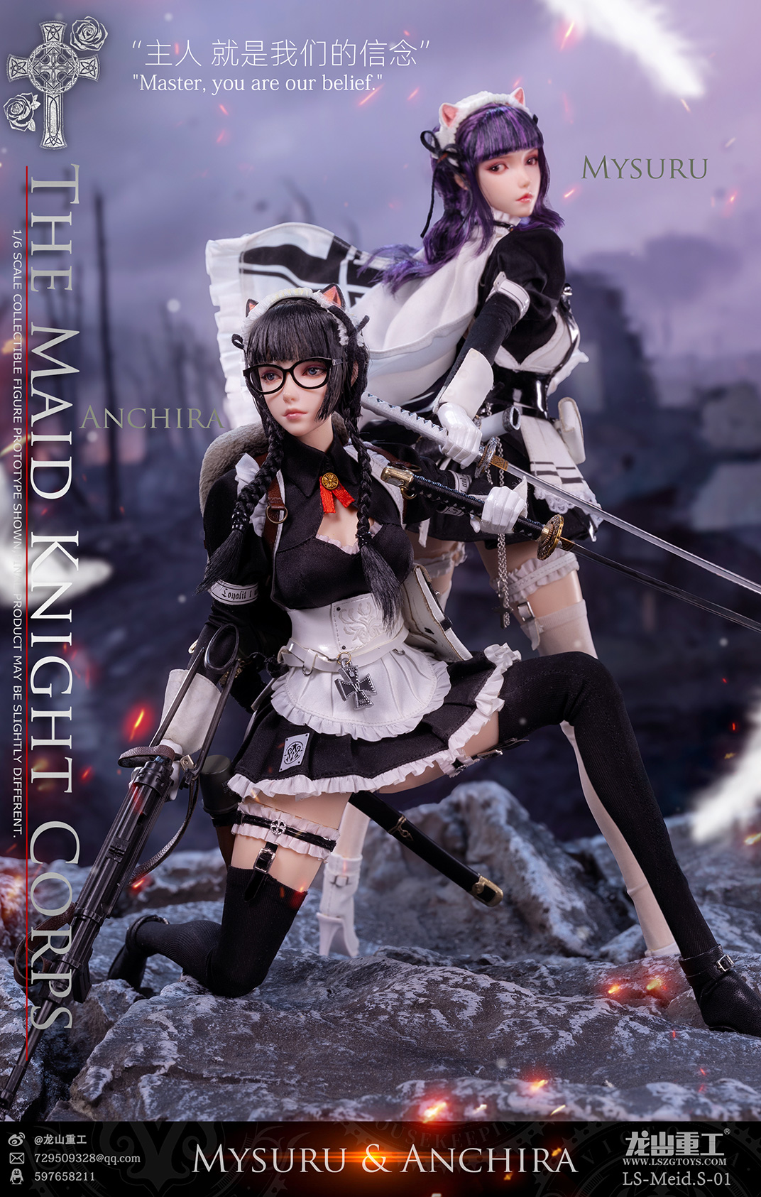 Maid Knights - Sniper Misu & Grenadier Angela 1/6