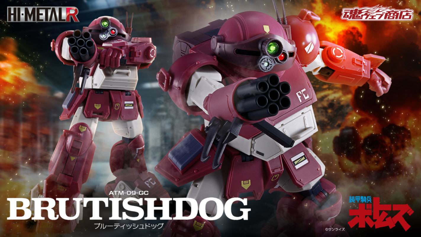 HI-METAL R Brutishdog