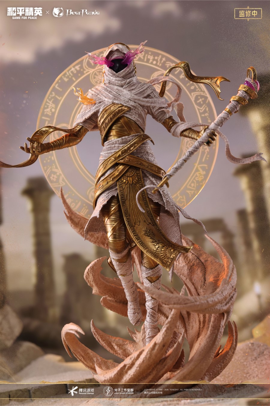 Game for Peace Lord of the Dunes: Tukamon 1/6