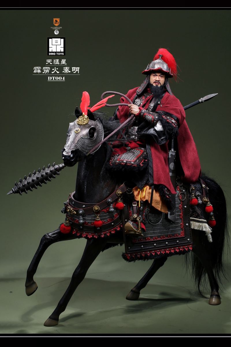Qin Ming, the Heavenly Fierce Star Thunderbolt 1/6