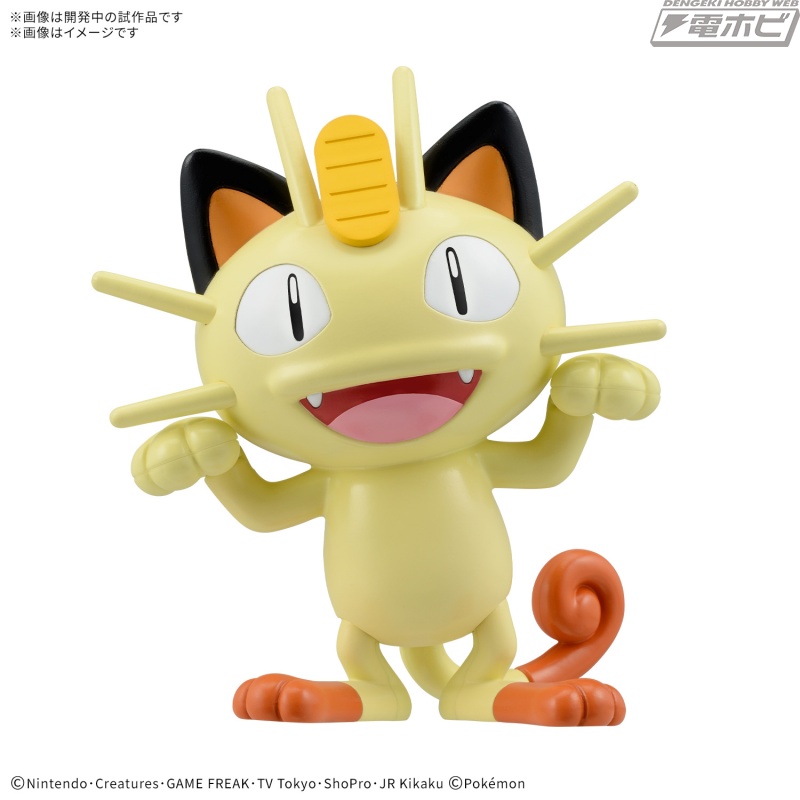 Pokemon Plastic Model Collection Quick!! 28 Meowth