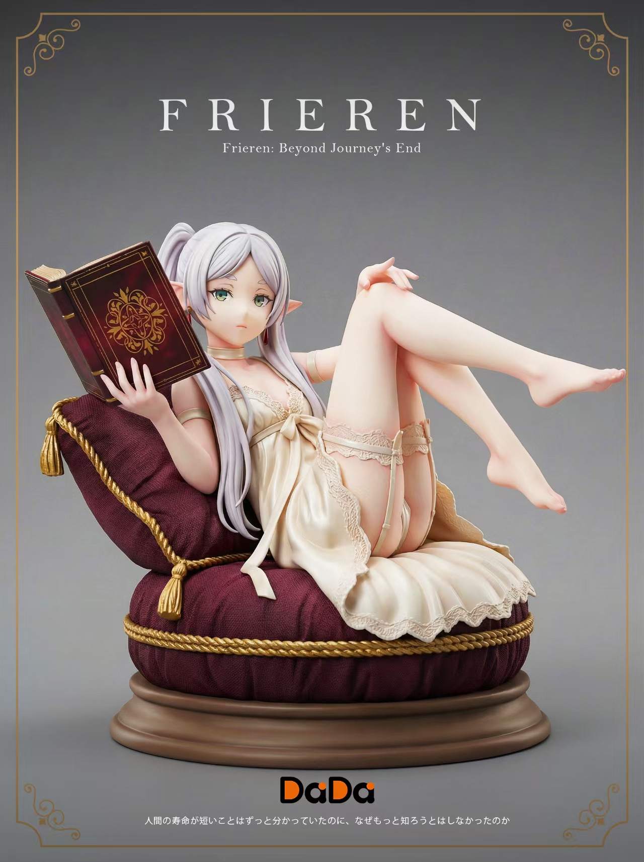 Frieren: Beyond Journey's End 1/6