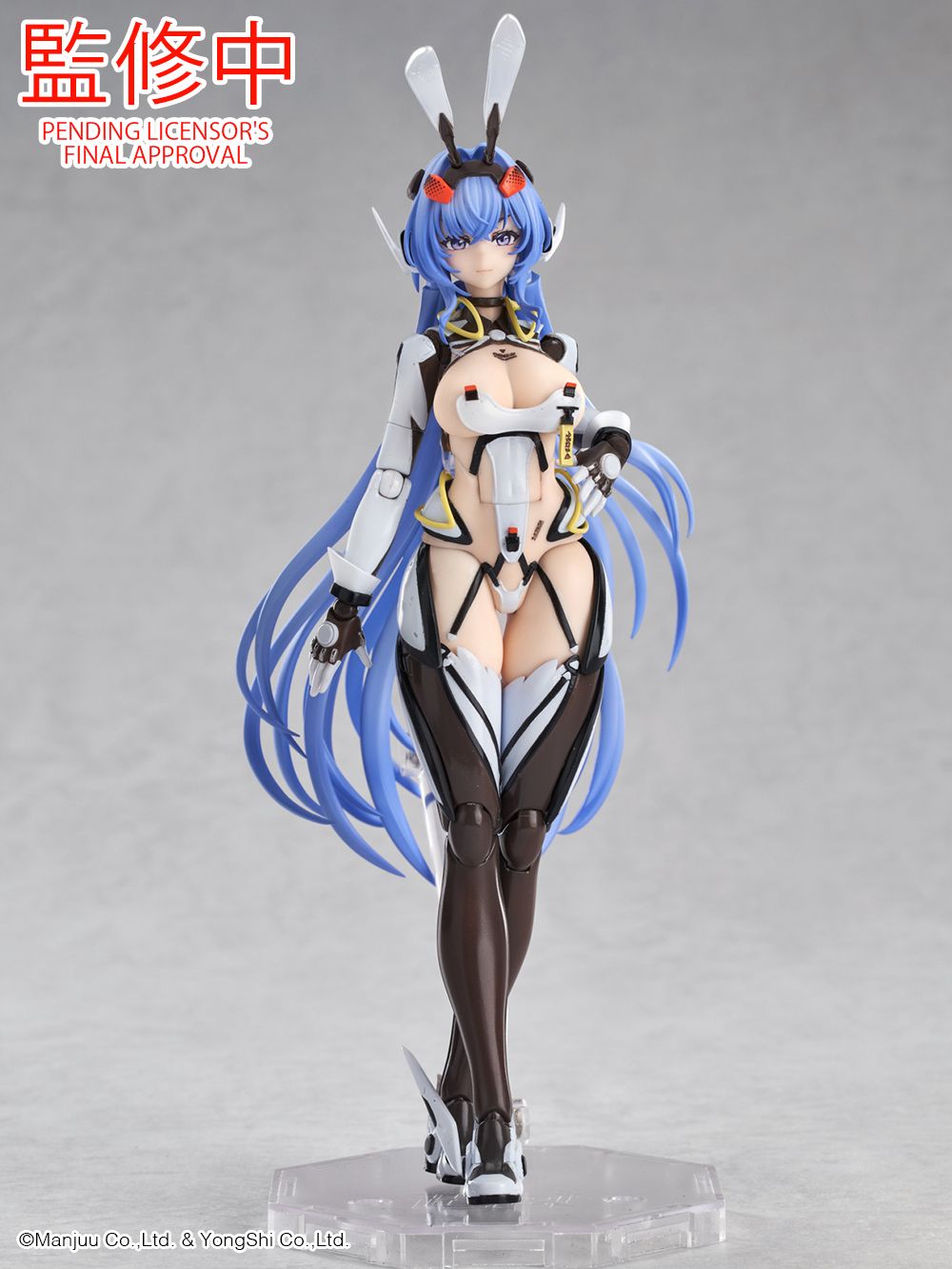 Hyper Body Azur Lane New Jersey (April Fools' Ver.)