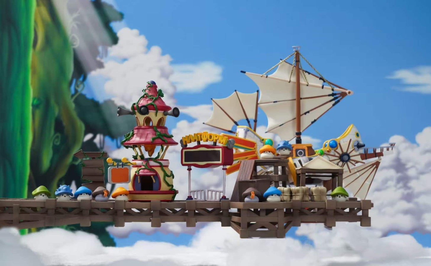 Sky Pier - MapleStory