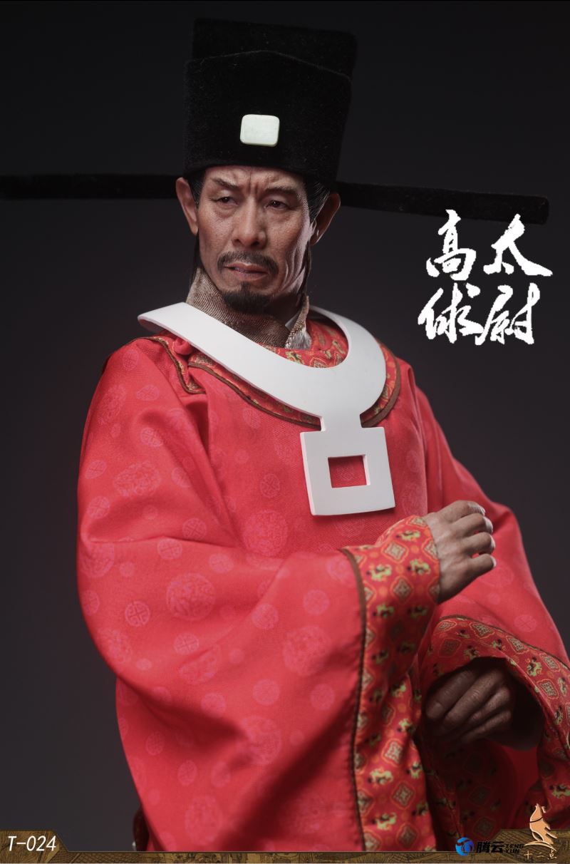 Gao Taiwei Gao Qiu 1/6