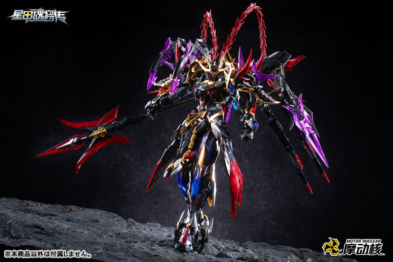 MNP-XH15 Ryofu Plastic Model Kit