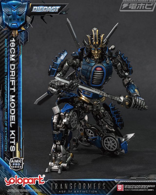 Transformers: Age of Extinction AMK PRO Series 16cm Drift