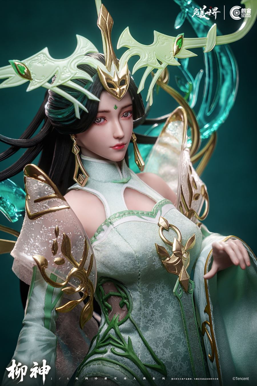 Liu Shen - Perfect World 1/6