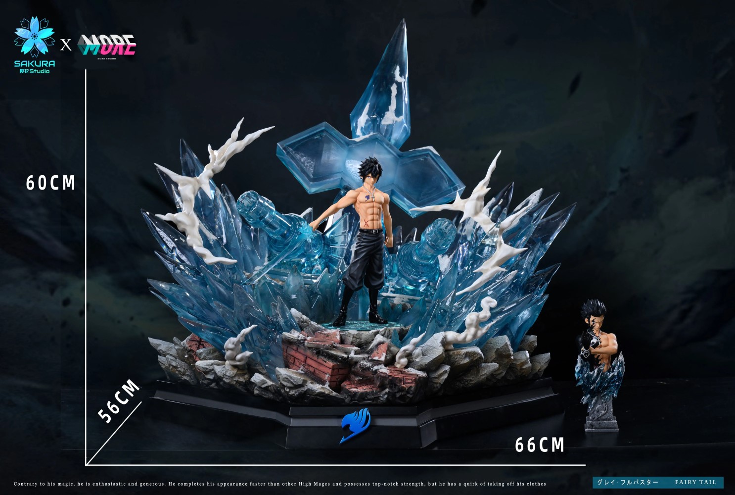 Gray Fullbuster 1/6