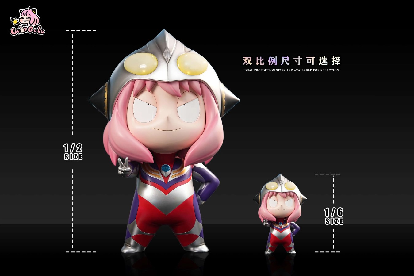 Ultraman Anya