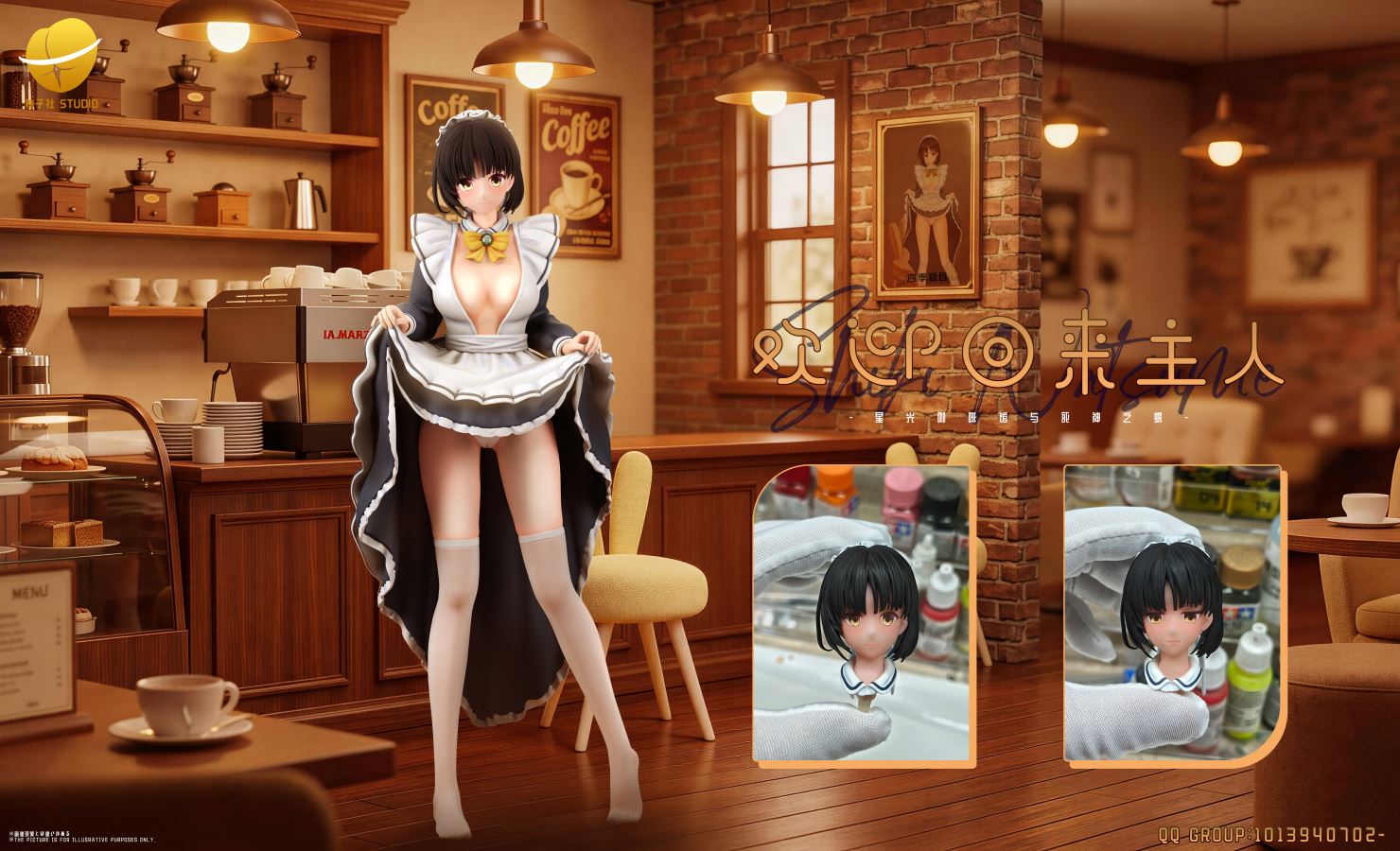 Shiki Natsume - Cafe Stella to Shinigami no Chou