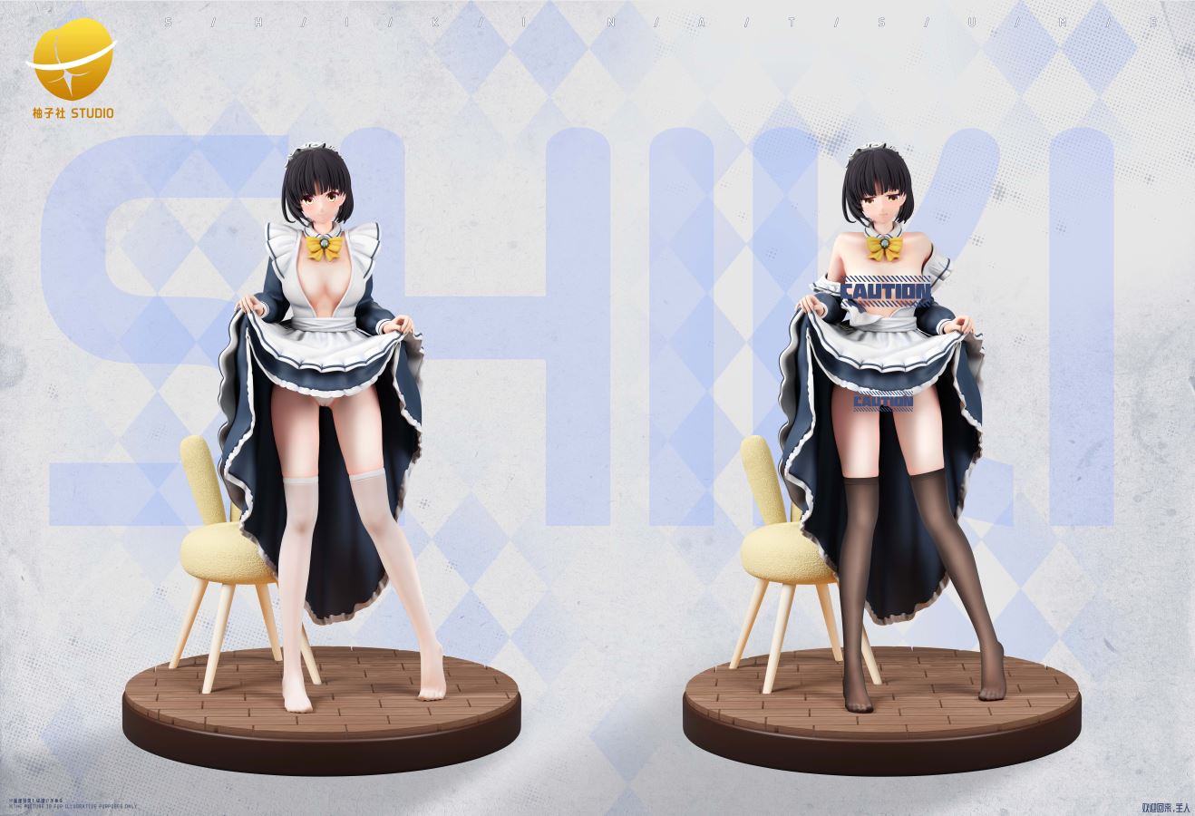 Shiki Natsume - Cafe Stella to Shinigami no Chou