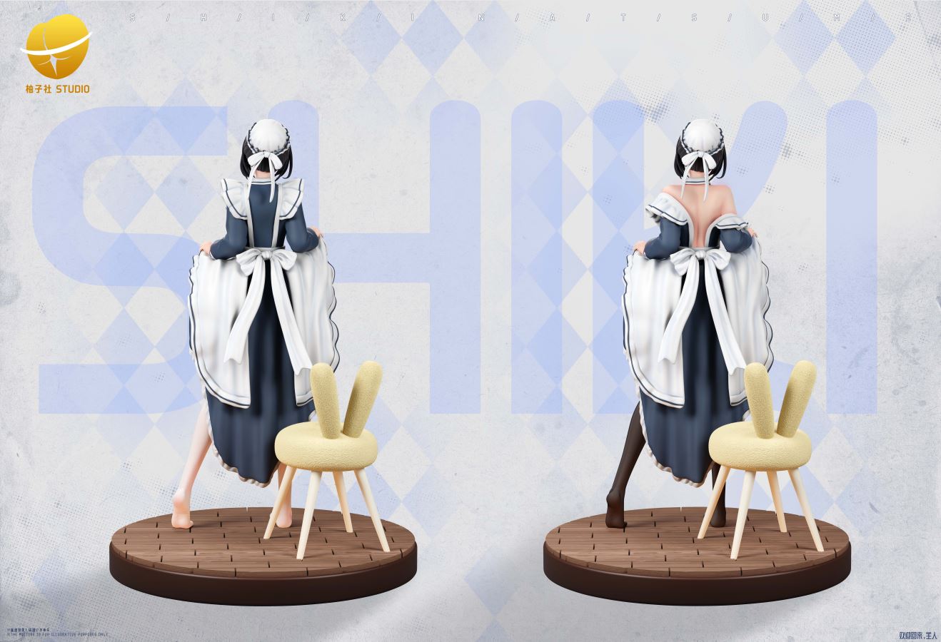 Shiki Natsume - Cafe Stella to Shinigami no Chou