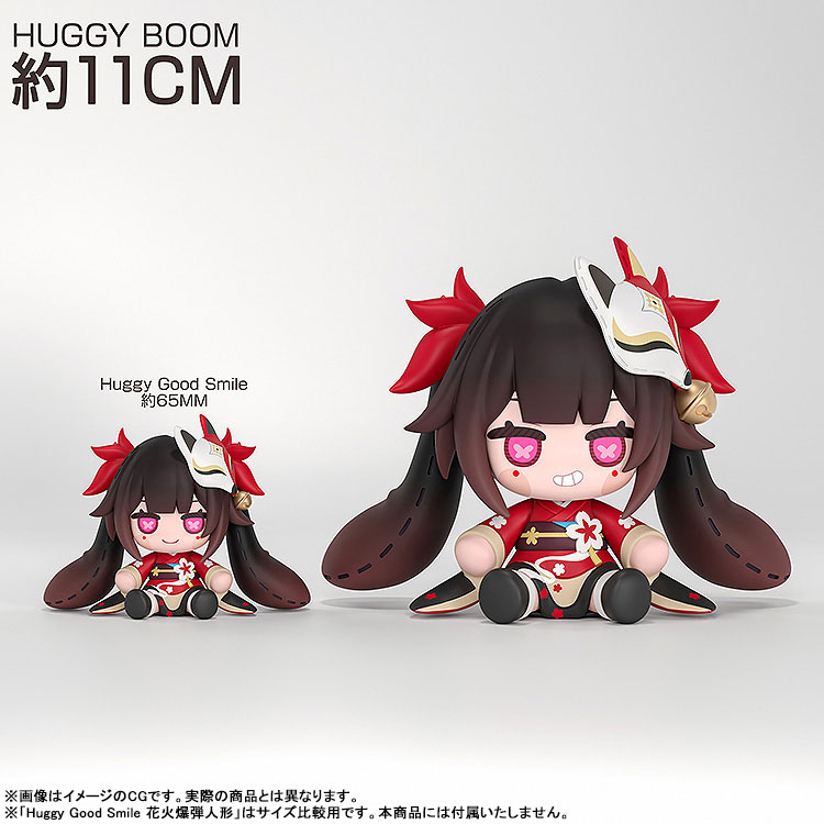 HUGGY BOOM Honkai: Star Rail Sparkle's Bomb Doll