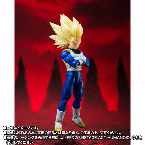SHFiguarts Super Saiyan 3 Vegeta Dragon Ball DAIMA