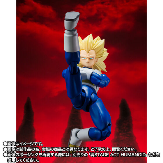 SHFiguarts Super Saiyan 3 Vegeta Dragon Ball DAIMA