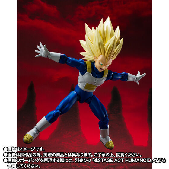 SHFiguarts Super Saiyan 3 Vegeta Dragon Ball DAIMA