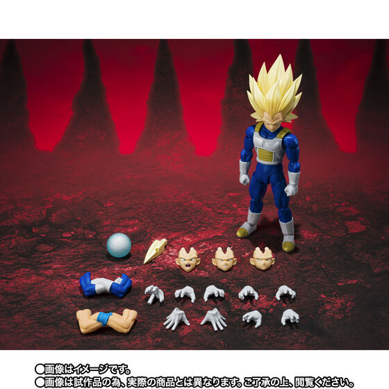 SHFiguarts Super Saiyan 3 Vegeta Dragon Ball DAIMA