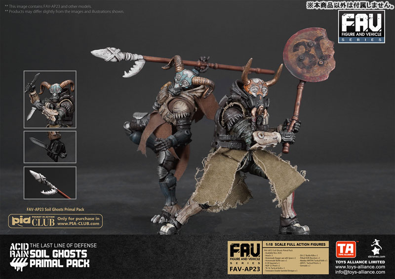 Acid Rain 1/18 Scale FAV-AP23 Soil Ghosts Primal Pack