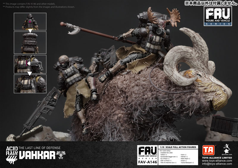 Vahkar [FAV-A146] 1/18