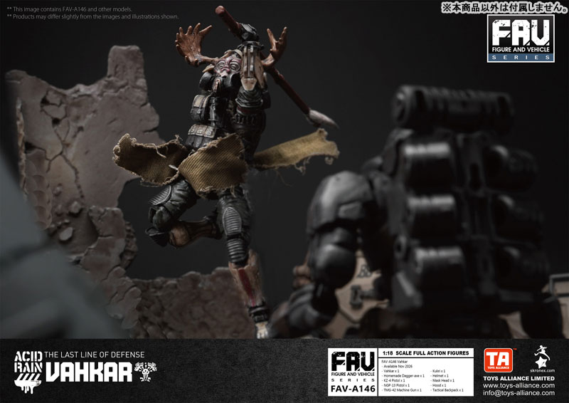 Vahkar [FAV-A146] 1/18